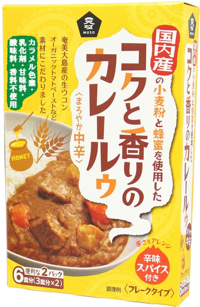 ☆国内産小麦粉、国内産はちみつ、奄美大島産生ウコンなど素材にこだわりました。 ☆玉葱（国内産），トマト（海外産オーガニック）、にんにく（青森県産）。 ☆中辛で食べやすい。（物足りない方は、添付の辛みスパイスでお好み辛さにできます。） ☆使いやすい2袋タイプ（80g×2袋） 【食べ方・使用方法】 ☆作り方（1箱165g・・・6皿分） 　　＜材料＞カレー：1箱（160g）、肉：150g、玉ねぎ：300g（大1個）、水：700cc 　　1,一口大に切った肉・野菜をよく炒めます。 　　2,分量の水を加え、中火で煮込みます。 　　3,材料が柔らかくなりましたら弱火にし、ルゥを加え、弱火でさらに煮込みます。 　　4,お好みにより、添付の辛味スパイスを加え、辛さを調整してください。 【保存方法・その他】 直射日光・高温多湿の場所を避け、涼しい所で保存してください。 【栄養成分容量当り】 100gあたり 【栄養成分】 エネルギー 408kcal たんぱく質 7.9g 脂質 26g 炭水化物 32.6g 食塩相当量 6g エネルギー 21kcal たんぱく質 0.7g 脂質 0.6g 炭水化物 3.2g 食塩相当量 0.01g 原材料 〈カレールゥ〉小麦粉（小麦（国産））、食用油脂（パーム、菜種、ラード）、食塩、玉葱パウダー、トマトペースト、砂糖、ハチミツ、カレー粉、生うこん、香辛料、ポークエキス、にんにく　 〈辛みスパイス〉ターメリック、陳皮、コリアンダー、クミン、フェネグリーク、赤唐辛子、シナモン、クローブ、ローレル、ジンジャー、フェネル、ナツメグ、ガーリック