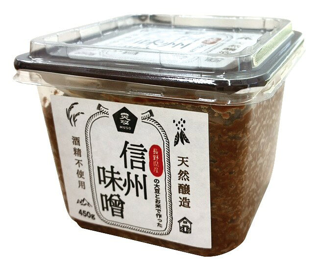 ムソー 無双信州味噌 450g