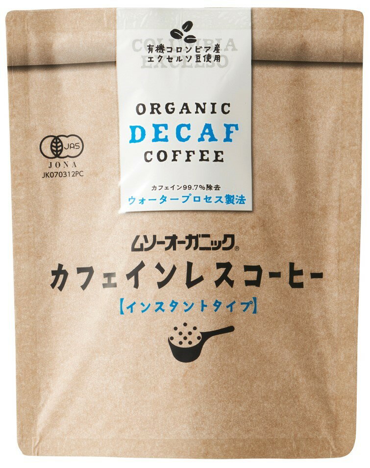 むそう オーガニックインスタントコーヒー（カフェインレス） 40g