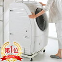 【高評価★4.27 楽天1位 雑誌掲載】 正規品 洗濯機 台 CREEKS 組立ラクラク 洗濯機置き台 キャスター付き 耐荷重500kg ラック かさ上げ台 冷蔵庫台 洗濯機パン 置き台 洗濯機キャスターサイズ調整可能 減音防振 2年安心保証