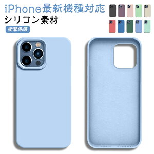  ꥳ󥱡 ե ޥ ޥۥ ׷ݸ Ѿ׷ iPhone15  ꥳ󥫥С եȥ ޥۥС ꥳ󥱡 iPhone15Pro iPhone15ProMax iPhone15Plus  iPhone14 iPhone iPhone13 iPhone12  ꥳ