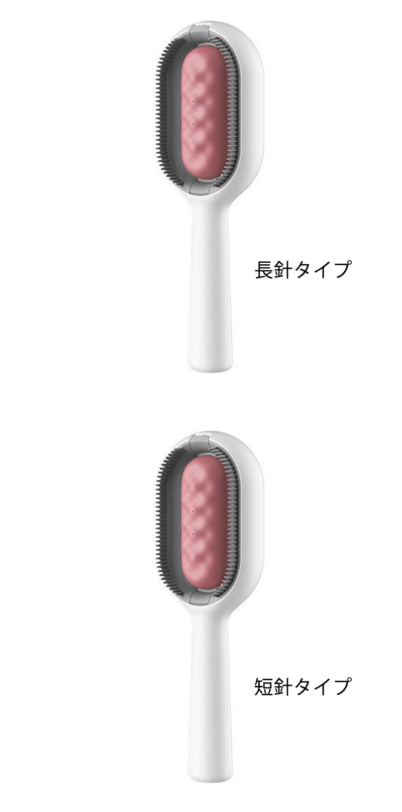 サイズ 長針タイプ 短針タイプ サイズについての説明 【適用対象】長針タイプ：短毛種、中毛種、長毛種の犬、短毛、中毛、長毛の猫短針タイプ：短毛の猫サイズ：約62*30*19mm重量：約58g水タンク容量：約20ml※商品のサイズは手作業で測定させて頂いておりますので、若干の誤差があります。 素材 ABS、シリコン 色 ブルー ピンク 備考 ●サイズ詳細等の測り方はスタッフ間で統一、徹底はしておりますが、実寸は商品によって若干の誤差(1cm～3cm )がある場合がございますので、予めご了承ください。 ●製造ロットにより、細部形状の違いや、同色でも色味に多少の誤差が生じます。 ●パッケージは改良のため予告なく仕様を変更する場合があります。 ▼商品の色は、撮影時の光や、お客様のモニターの色具合などにより、実際の商品と異なる場合がございます。あらかじめ、ご了承ください。 ▼生地の特性上、やや匂いが強く感じられるものもございます。数日のご使用や陰干しなどで気になる匂いはほとんど感じられなくなります。 ▼同じ商品でも生産時期により形やサイズ、カラーに多少の誤差が生じる場合もございます。 ▼他店舗でも在庫を共有して販売をしている為、受注後欠品となる場合もございます。予め、ご了承お願い申し上げます。 ▼出荷前に全て検品を行っておりますが、万が一商品に不具合があった場合は、お問い合わせフォームまたはメールよりご連絡頂けます様お願い申し上げます。速やかに対応致しますのでご安心ください。