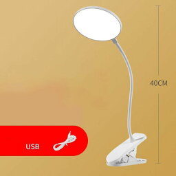 送料無料 クリップライト led LED 充電式 デスクライト コードレス 3段階調光 usb パソコン 撮影 読書灯 学習机 目に優しい 電気スタンド 屋外 アウトドア 白 テーブルライト