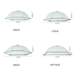 フードカバー キッチン用品 食卓用カバー 通気性 軽量 折り畳み式 メッシュ状 虫よけ 埃よけ 収納便利 食卓蚊帳 食品カバー 再利用可能 洗える