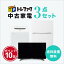 【11/1】★ワンダフルデー×ポイント10倍★要エントリー★【送料&設置費無料】一人暮らし 中古家電3点セッ..