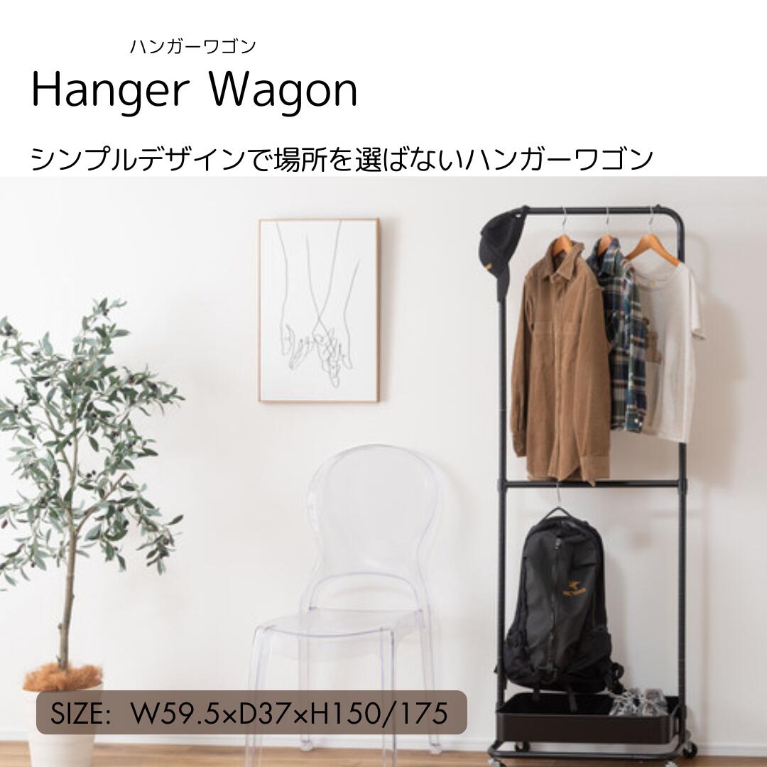 ϥ󥬡å W59.5D37H150/175  ϥ󥬡若 êդ 㥹դ LFS-51BK˿