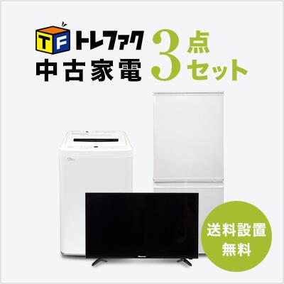 楽天市場】家電セット 福岡(家電)の通販 楽天市場】家電セット 福岡(家電)の通販