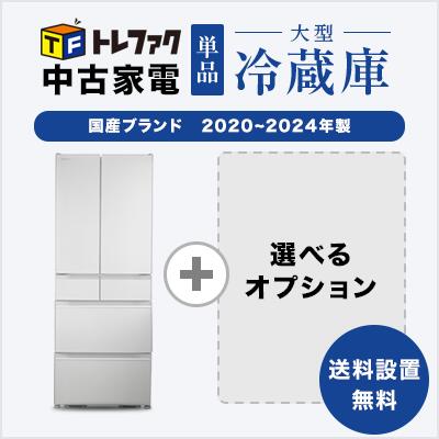 楽天市場】大型 冷蔵庫 パナソニックの通販 楽天市場】大型 冷蔵庫 パナソニックの通販