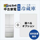 【送料&設置費無料】新生活 中古家電大型冷蔵庫セット(5~6ドア冷蔵庫)