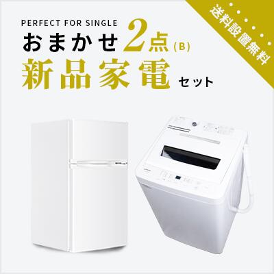 楽天市場】一人暮らし 家電 セット 新品(メーカーマクスゼン 楽天市場】一人暮らし 家電 セット 新品(メーカーマクスゼン