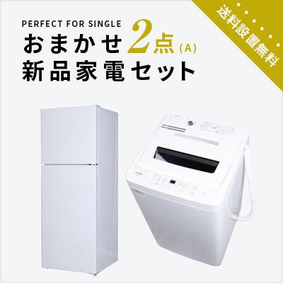 楽天市場】家電セット 神戸の通販 楽天市場】家電セット 神戸の通販