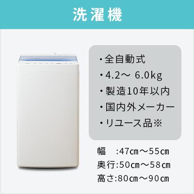 新生活向け家電セットの人気おすすめ11選!一人暮らしや二人 新生活向け家電セットの人気おすすめ11選!一人暮らしや二人