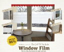 SALE セール ウィンドウフィルム FENCE柄 窓 目隠し 遮光【HLS_DU】【S1912】 _P2【S50】 プレゼント