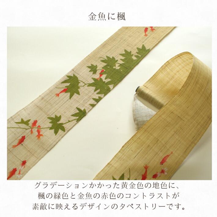 39送料無料 タペストリー おしゃれ 和風和 インテリア手描き 細タペストリー 金魚...