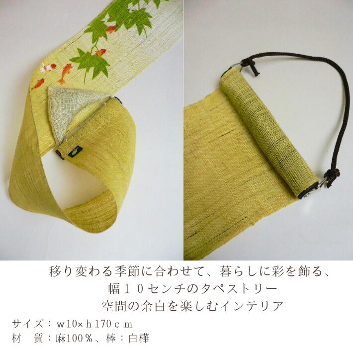 39送料無料 タペストリー おしゃれ 和風和 インテリア手描き 細タペストリー 金魚...