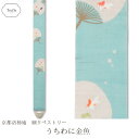 39送料無料 『うちわに金魚』 和モダン 夏 四季 手描き タぺストリー 麻 オシャレ 団扇
