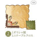 SALE セール センタークロス モカベージュ OR モスグリーン 花瓶 敷物 クロス プレゼント【246ss4】