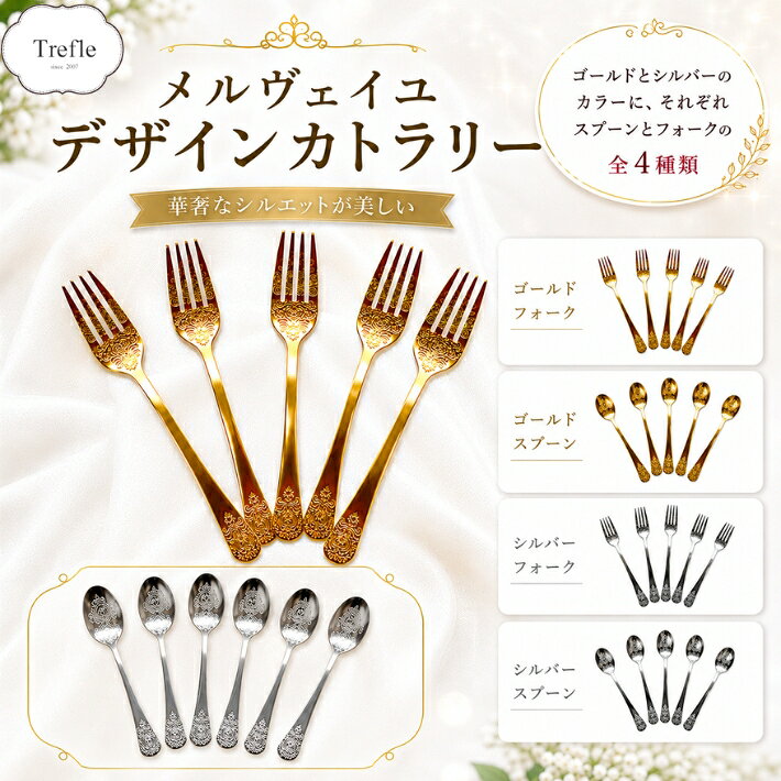 楽天市場】リボン パーツ（カトラリーセット｜箸・カトラリー）：食器