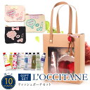 母の日ギフト 母の日 プレゼント ロクシタン ハンドクリーム ギフト シルエット ティッシュポーチ セット ブランド品 選べる ロクシタンハンドクリーム 30m...