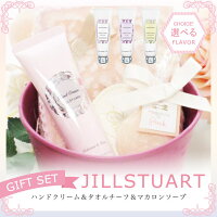 ジルスチュアート ギフト ハンドクリーム プレゼント 女性 誕生日 ブリキポット JILLSTUART おしゃれ ギフトセット かわいいラッピング無料 20代 30代 40代 50代 ホワイトフローラル P2妻 奥さん プレゼント 結婚記念日