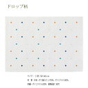 SALE セール ドロップ ランチョンマット 2枚セット ホワイト PVC ネコポス プレゼント ss2412