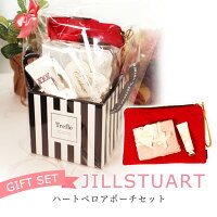 送料無料 ジルスチュアートハンドクリーム ハートベロアポーチセット ミニタオルJILLSTUART ジルスチュアート ギフト 詰め合わせ 女性 誕生日 ラッピング無料 ギフトセット 20代 30代 40代 50代妻 奥さん プレゼント 結婚記念日 プレゼント 　プレゼント