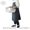 エプロン キャミソールエプロン ワンピース 素敵 キャミソール ネコポス 送料無料 プレゼント