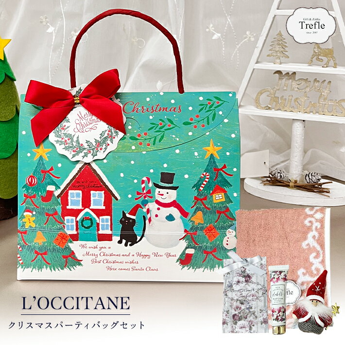 トレフール クリスマス パーティバッグ ギフトセット タオル サシェ ハンドクリーム マスコット 【送料..