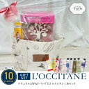 母の日 ギフト 花以外 ロクシタン ハンドクリーム ギフト 選べる センスのいい おしゃれ NEW ナチュラル 2WAYバッグ L ルームフレグランス タオル ...