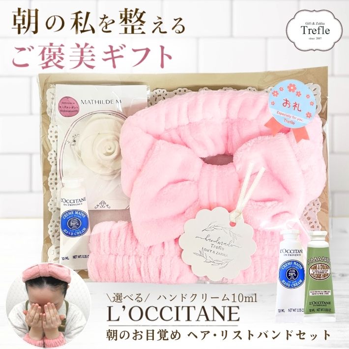 楽天市場】ロクシタン ハンドクリーム ラッキー8の通販