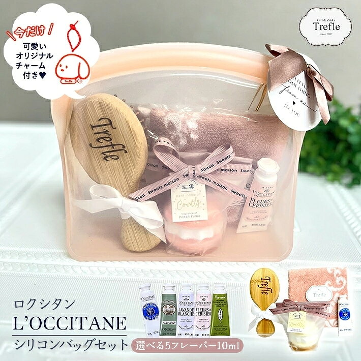 【新品・未使用】ロクシタンハンドクリーム５本セット➕おまけ 楽天市場】ハンドクリーム ロクシタン 5本セットの通販