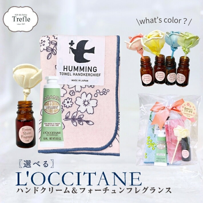 楽天市場】ロクシタン ハンドクリーム ミニ セット（美容・コスメ