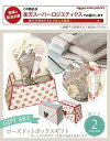 プレゼント 即納!【楽天倉庫から365日毎日発送】全国送料無料! ギフトセット ローズドットボックス フェイスタオル ハンドクリーム マカロンソープ お誕生日 女性 20代 30代 40代 50代 妻 奥さん 結婚記念日 プレゼント 母の日 ギフト