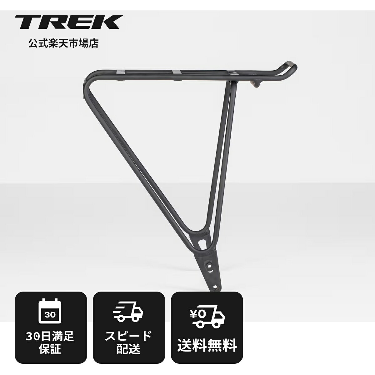 楽天市場】TREK（自転車用アクセサリー｜自転車・サイクリング