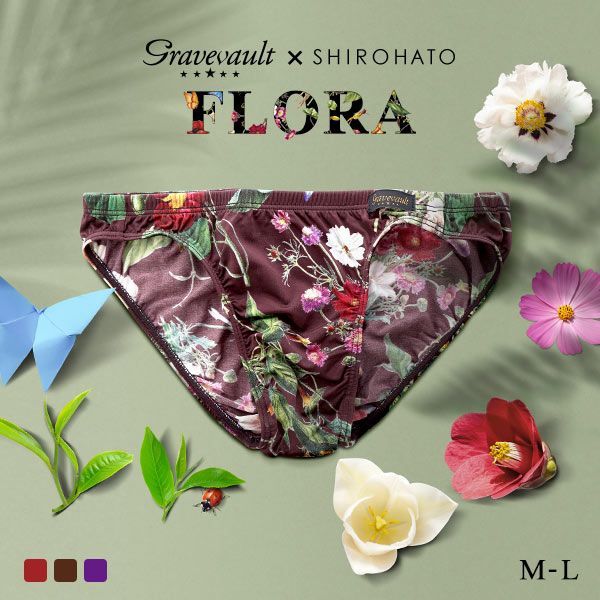 グレイブボールト Gravevault×SHIROHATO 別注 限定カラー FLORA ビキニ ブリーフ ML 3050975 フローラ メンズ trelinge 全3色 M-L