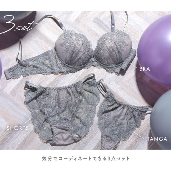 ブラジャー ショーツ セット Tバック 3点 (モンシェルピジョン)Mon cher pigeon トレラトルタ AA A B C D E バルーンブラ 総レース 下着 レディース ブラ＆ショーツ ブラ ブラセット ブラショーツ 上下セット 盛れる 谷間 セクシー trelinge