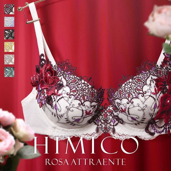  HIMICO 美しさ香り立つ Rosa attraente ブラジャー BCDEF 002series リバイバル 単品 下着 レディース ブラ 大きいサイズ セクシー 勝負下着