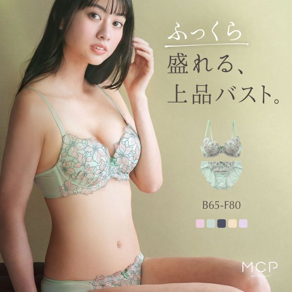 【25%OFF・お買い物マラソン】モンシェルピジョン Mon cher pigeon リリウムフローラ ブラジャー ショーツ セット BCDEF 下着 レディース ブラ＆ショーツ ブラ ブラセット ブラショーツ 上下セット 大きいサイズ かわいい 可愛い おしゃれ trelinge 全5色 B65-M-F80-L ev_sp