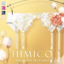 40％OFF【メール便(5)】 HIMICO 気品高く香る Magnolia Profumo ガーターベルト ML 007series ランジェリー レディース 全4色 M-L