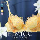 40％OFF HIMICO 高潔な美しさ漂う Giglio Regina ブラジャー BCDEF 008series 単品 レディース trelinge 全5色 B65-F80