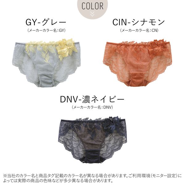 62%OFF【メール便(4)】 Mia ros...の紹介画像2