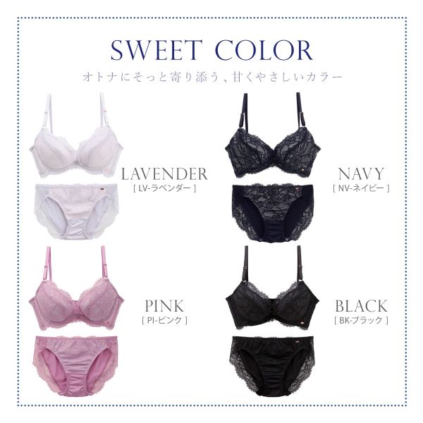 62％OFF 痛くないバストメイク ブラジャー ショーツ セット 脇高 脇肉 大きいサイ...