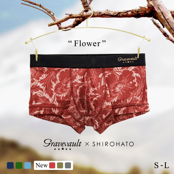 グレイブボールト Gravevault×SHIROHATO 別注 限定カラー FLOWER ボクサーパンツ ローライズ メンズ 前とじ S M L 3051941 trelinge 全6色 S-L