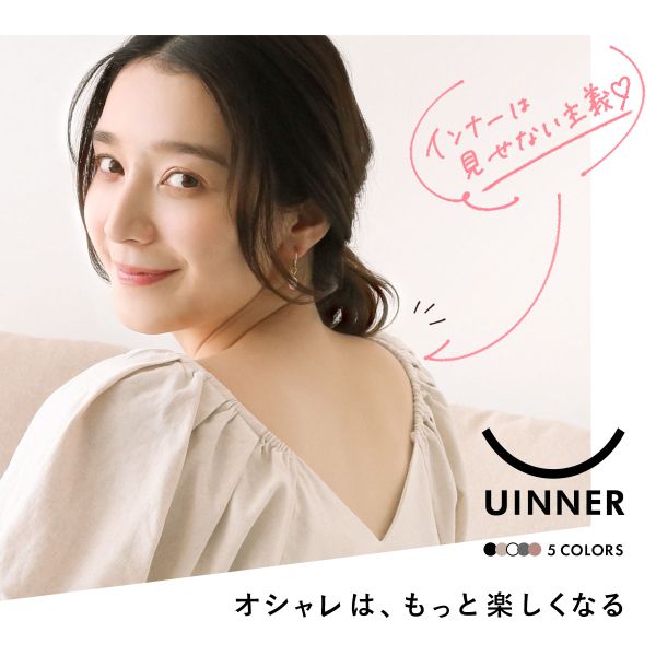 【メール便(10)】 深あき インナー レディース 半袖 2分袖 オフショルダー S M L C...