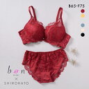 50%OFF ビーオーエヌ bon×SHIROHATOコラボ 脇スッキリバストメイクブラ フラワーレーシーカシュクール 脇高 ブラジャー ショーツ セット レデ...