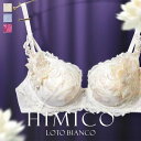 30%OFF HIMICO 清らかに凛と咲き誇る Loto Bianco ブラジャー BCDEF 013series 単品 レディース trelinge 全3色 B65-F80