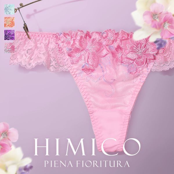 30％OFF【メール便 4 】 HIMICO 鮮やかに咲き揃う Piena fioritura ショーツ Tバック ソング タンガ ML 014series 単品 レディース trelinge 全4色 M-L