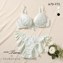 セントオードリー St.Audrey tiara Dazzling corsage SHIROHATO別注 ブラジャー フレア ショーツ セット レディース trelinge ブラセット 全3色 A70-M-F75-L ev_sp