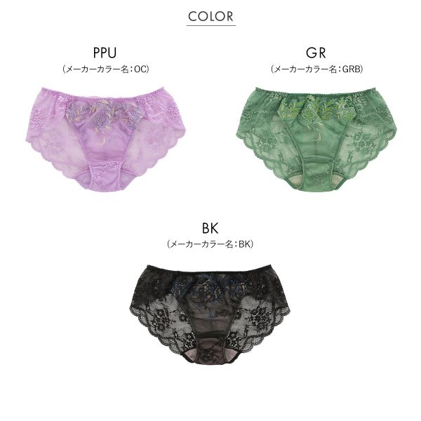 53%OFF【メール便(5)】【送料無料】 C...の紹介画像2