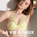 30％OFF Shell Tulip シェル＆チューリップ ブラジャー ノンワイヤー ブラレット M L LL 単品 LA VIE A DEUX ラヴィアドゥ mignon M2008 レディース trelinge 全3色 M-LL